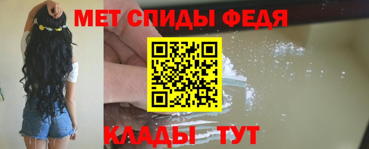 Энгельс  Амфетамин Premium  АМФ  Вход с VPN 