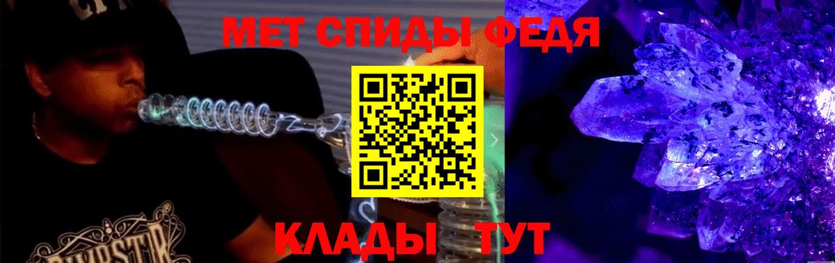 АМФ 98% Энгельс
