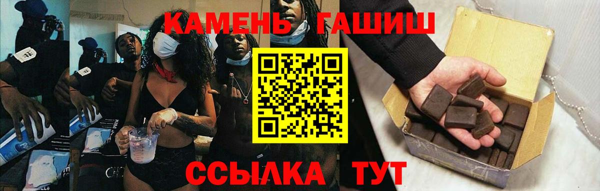 ГАШ Изолятор Энгельс