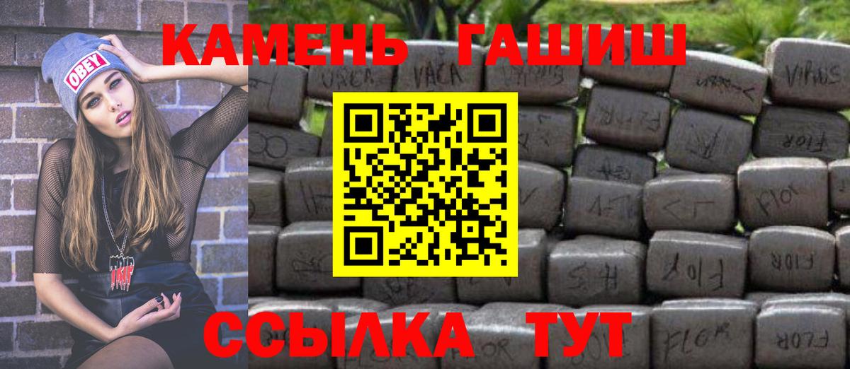 МЕТ  ЭКСТАЗИ  Меф МЯУ МЯУ   Вход с VPN  Энгельс  ГАШИШ  Cocaine  Марихуана  Гашиш 
