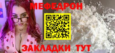 марки nbome Кулебаки