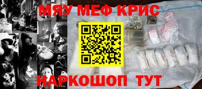 марки nbome Кулебаки