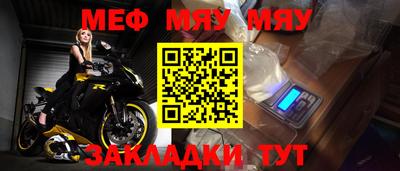 марки nbome Кулебаки
