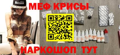 бутират Кунгур