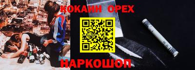 бутират Кунгур