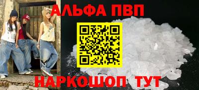 бутират Кунгур