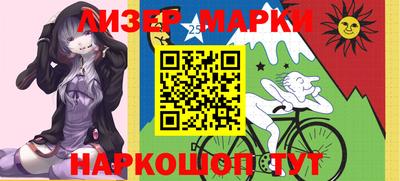 марки nbome Кулебаки