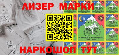 марки nbome Кулебаки