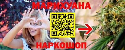 бутират Кунгур