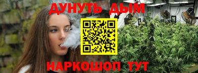 бутират Кунгур