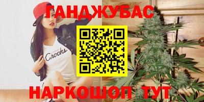 марки nbome Кулебаки