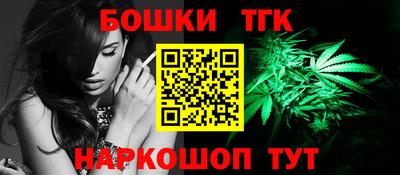 бутират Кунгур