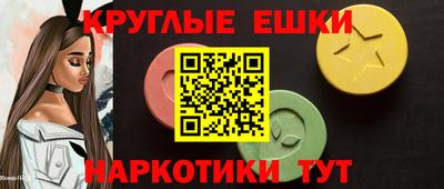 бутират Кунгур