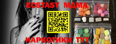 ALPHA PVP Лесосибирск