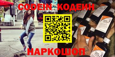 бутират Кунгур