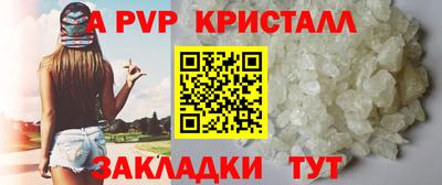 бутират Кунгур