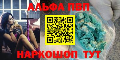 бутират Кунгур