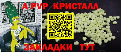 марки nbome Кулебаки