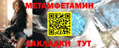марки nbome Кулебаки