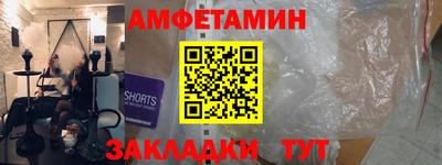марки nbome Кулебаки