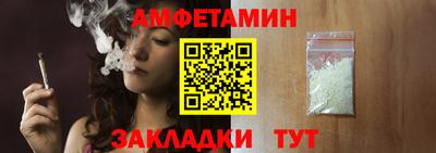 марки nbome Кулебаки