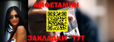 бутират Кунгур