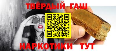 бутират Кунгур