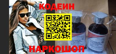 бутират Кунгур