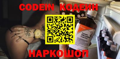 бутират Кунгур