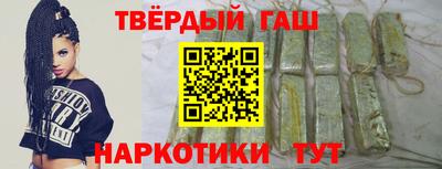 бутират Кунгур