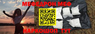 бутират Кунгур