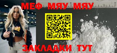 марки nbome Кулебаки