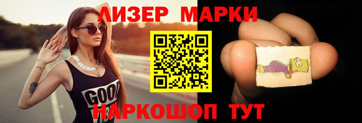 Энгельс  Лсд 25 экстази ecstasy  LSD-25 экстази кислота  Вход с VPN 