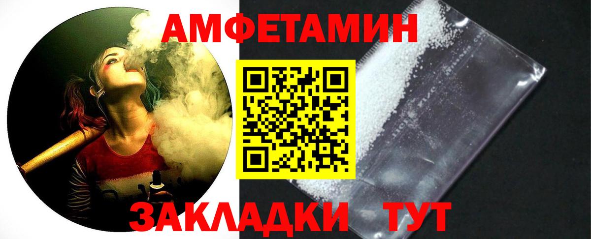 Метамфетамин  МЕТАМФЕТАМИН витя  Вход с VPN  Энгельс  МЕТАМФЕТАМИН витя 