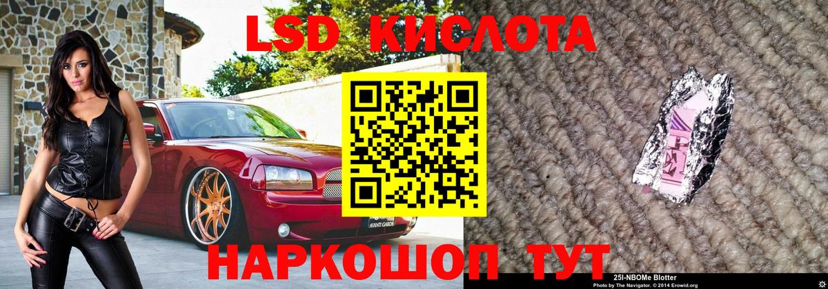 Марки N-bome 1,5мг Энгельс