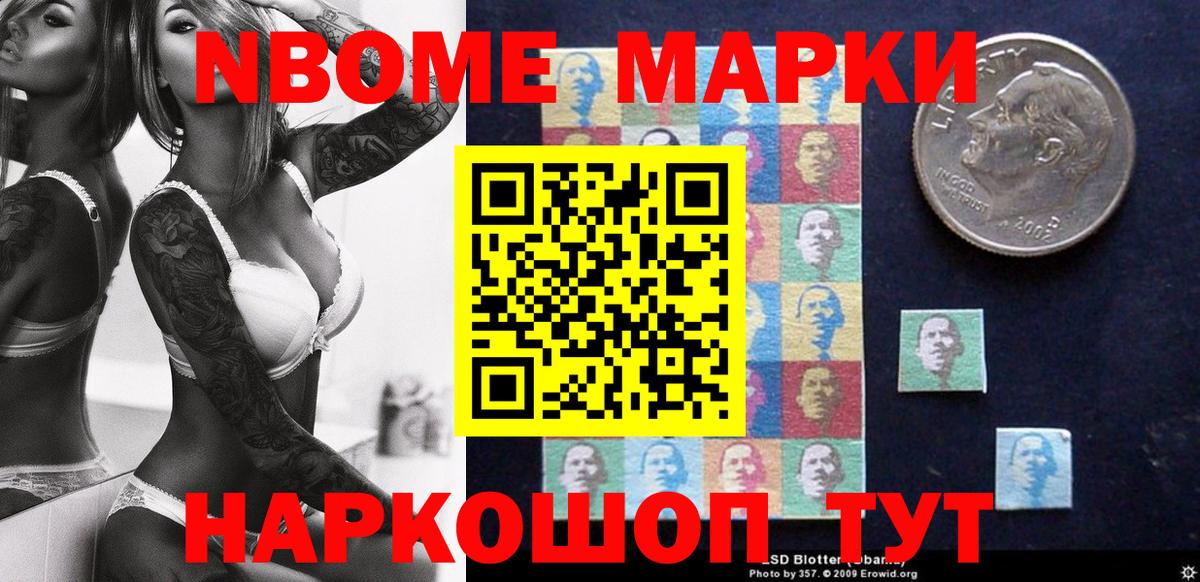 Наркотические марки 1,5мг  Наркотические марки 1,5мг  Энгельс  Вход с VPN 